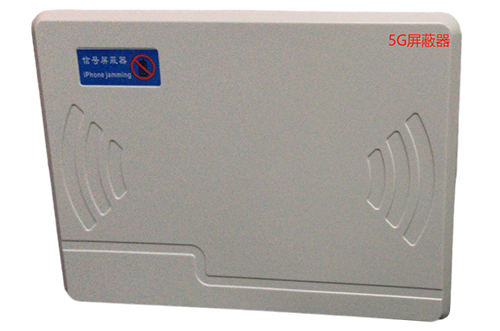 甘南经济型移动通信干扰器7路